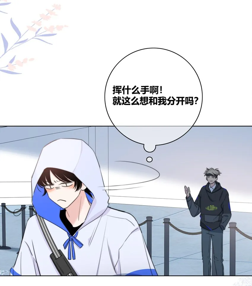024 救我 第15页