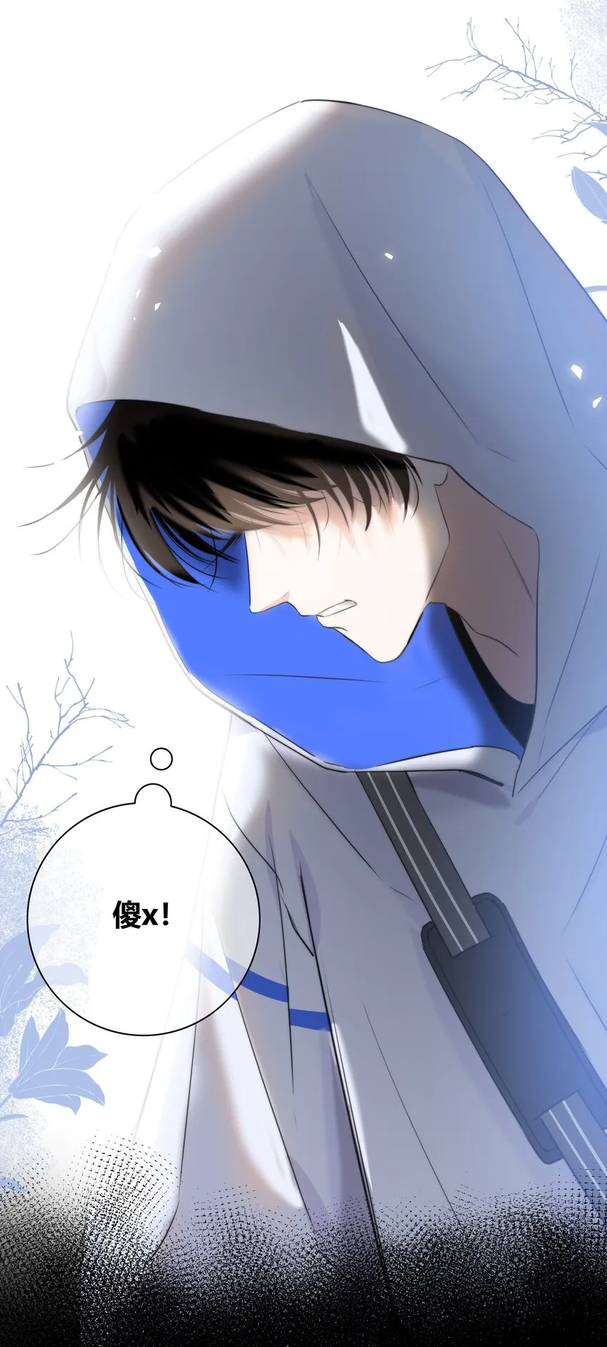 024 救我 第16页