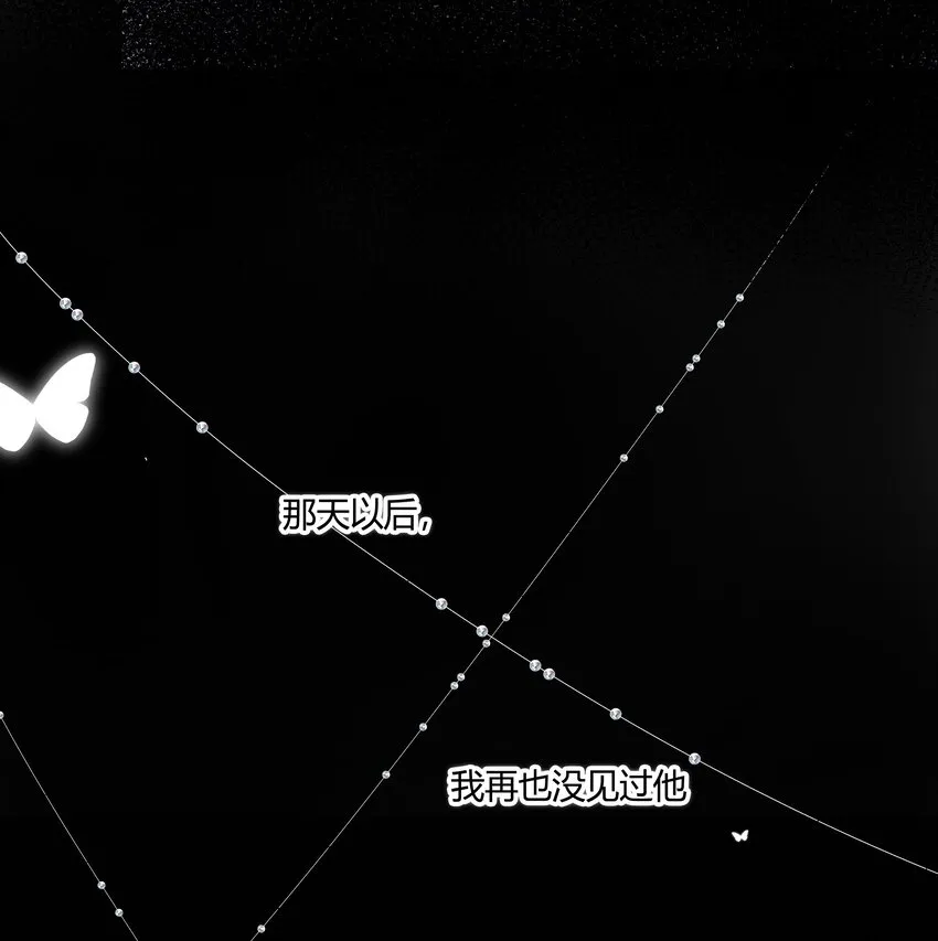 024 救我 第17页