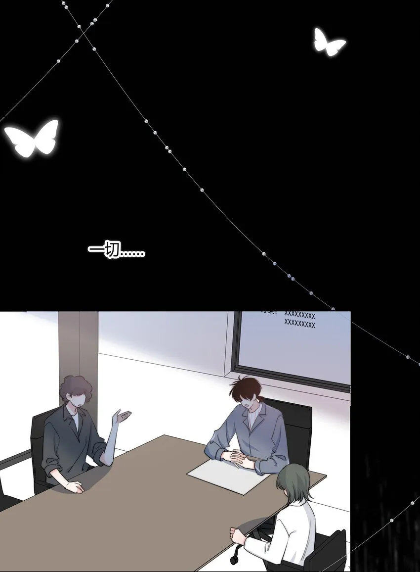 024 救我 第18页