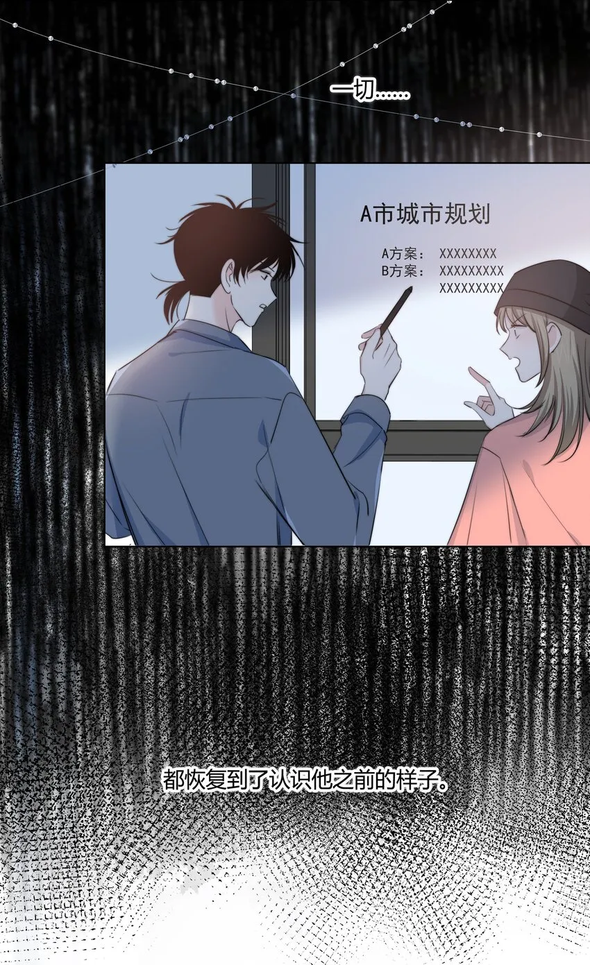 024 救我 第19页