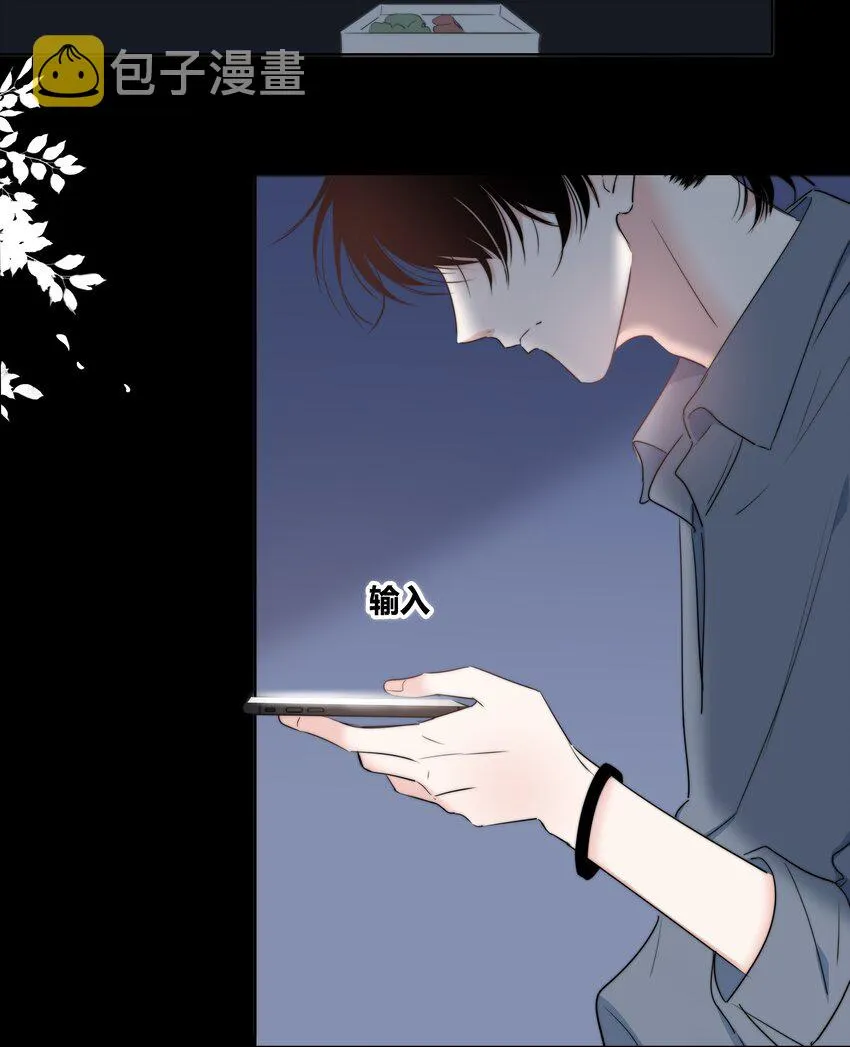 024 救我 第22页
