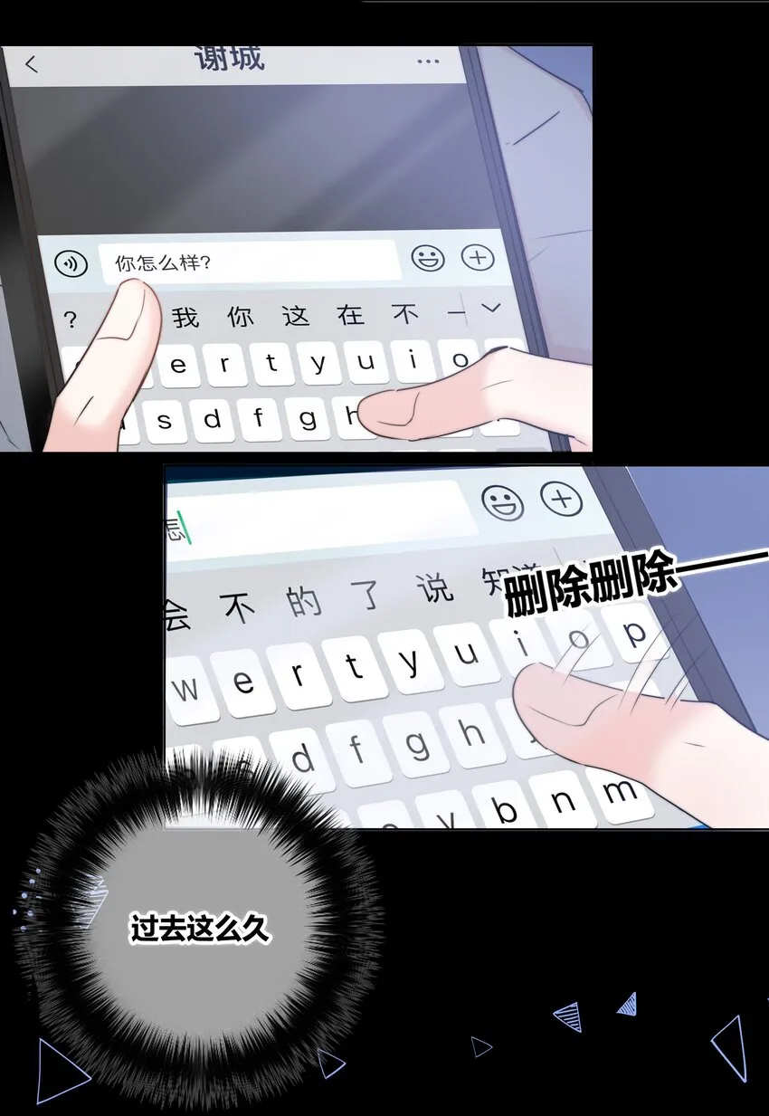 024 救我 第23页