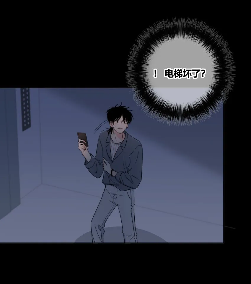 024 救我 第28页