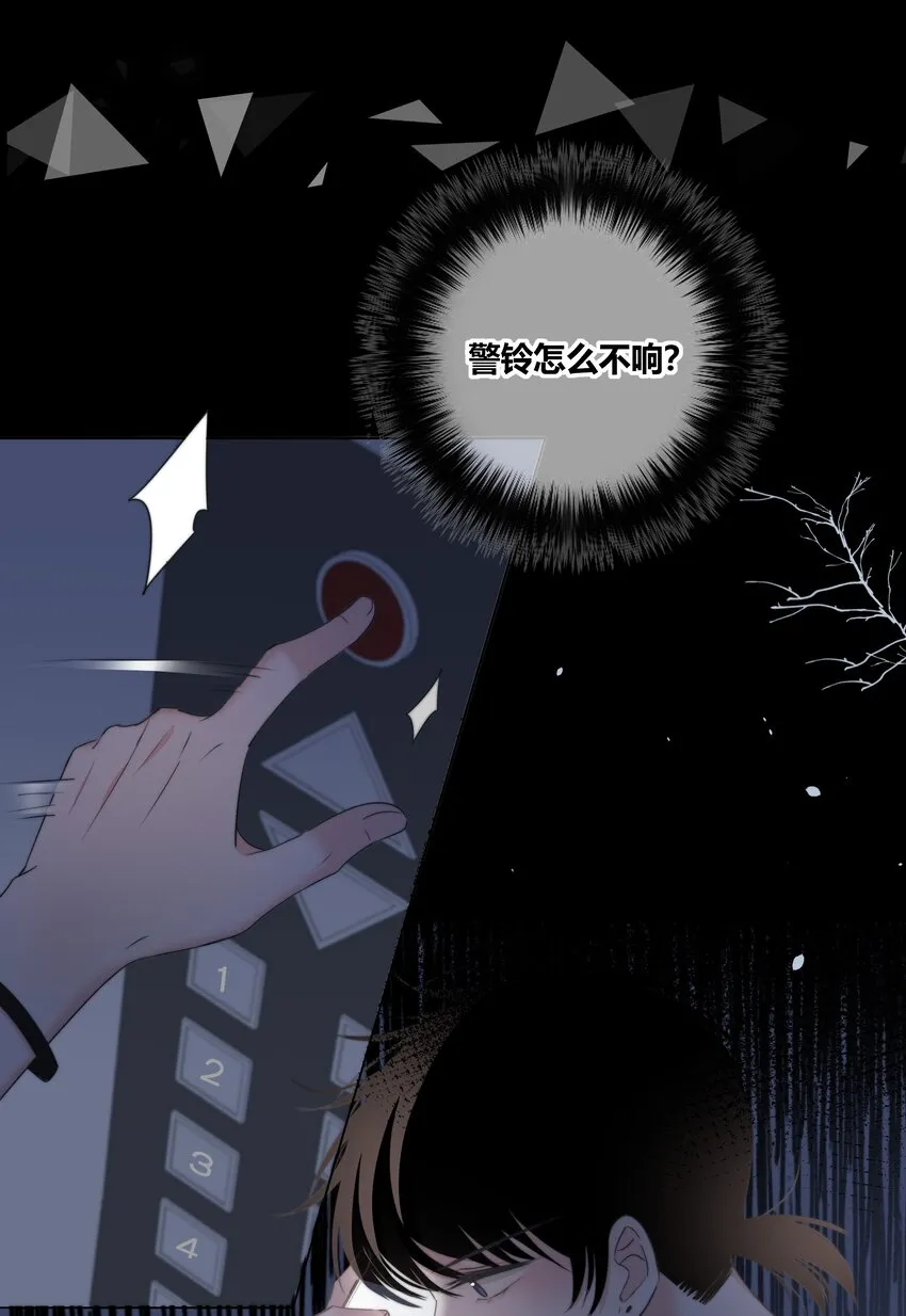 024 救我 第29页