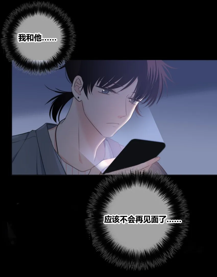 024 救我 第34页