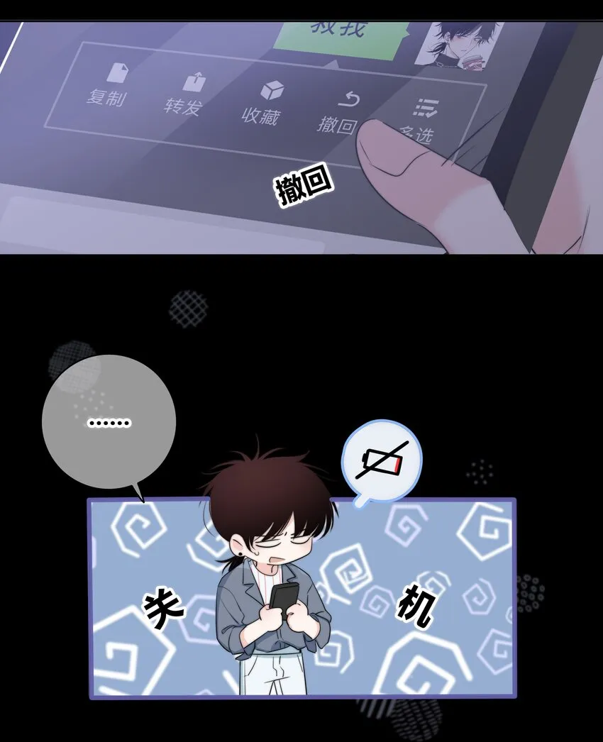024 救我 第35页