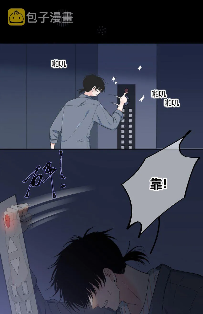 024 救我 第36页