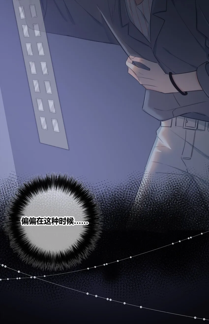 024 救我 第37页