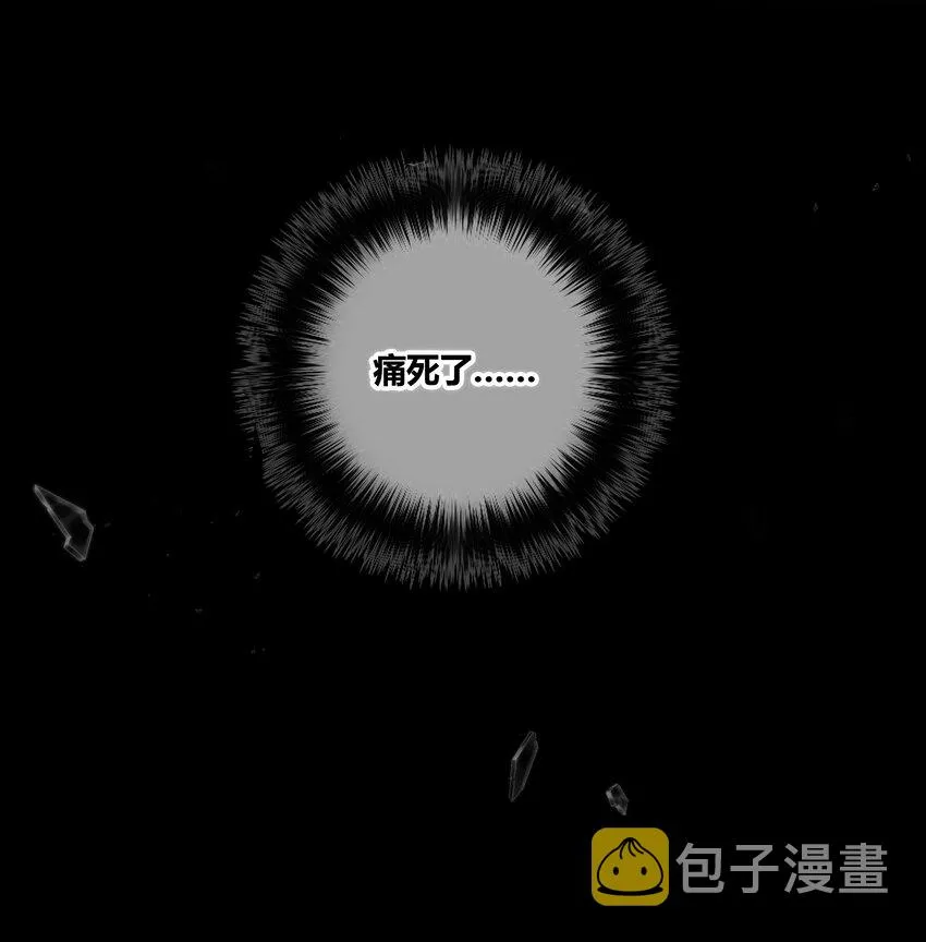 024 救我 第39页