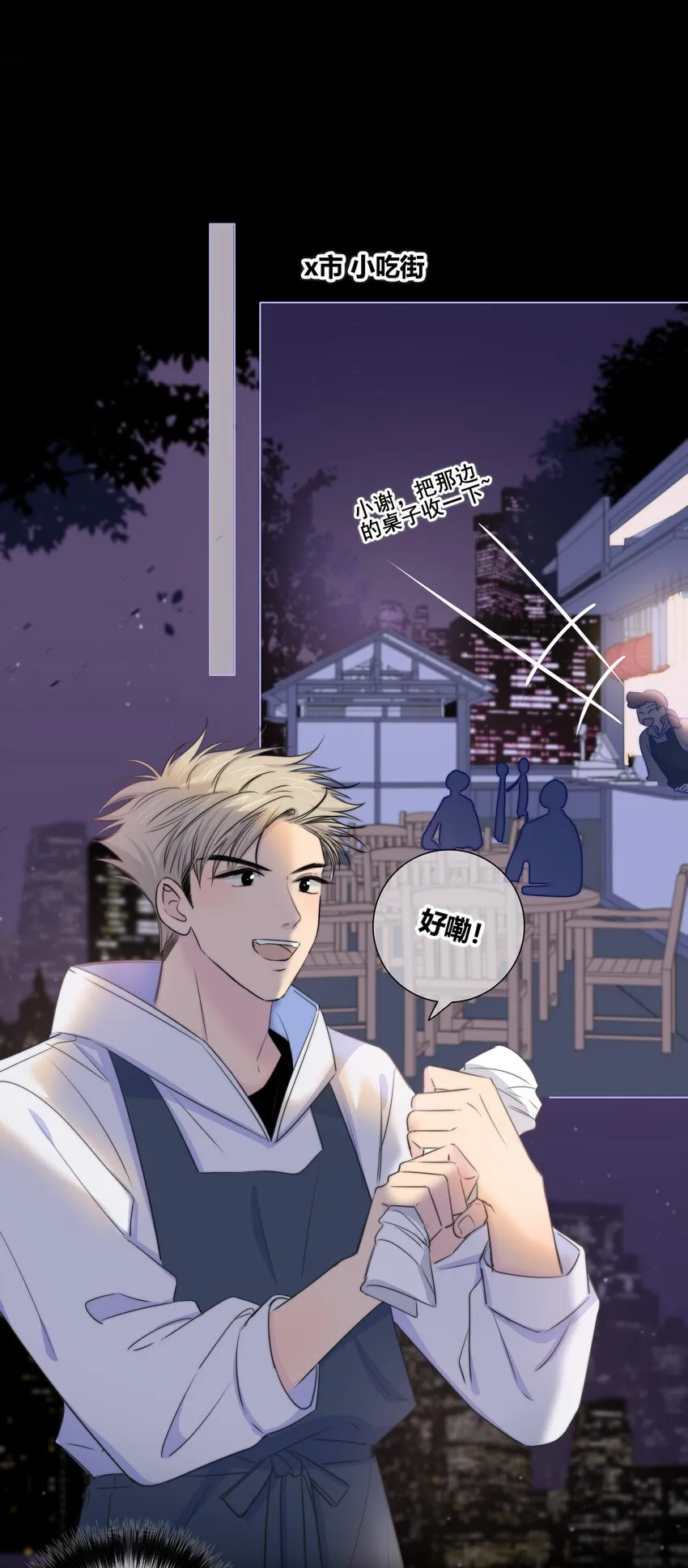 024 救我 第40页