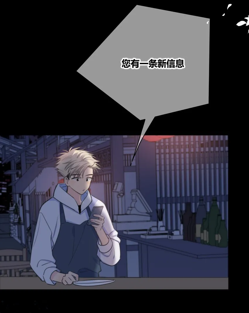 024 救我 第43页