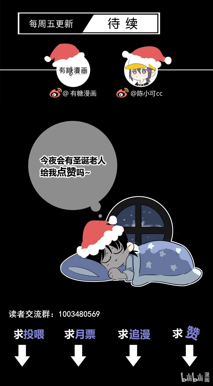 024 救我 第46页