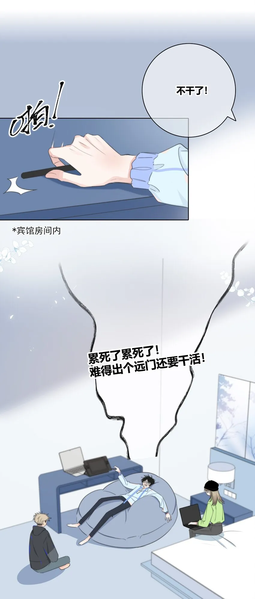 023 决定 第3页