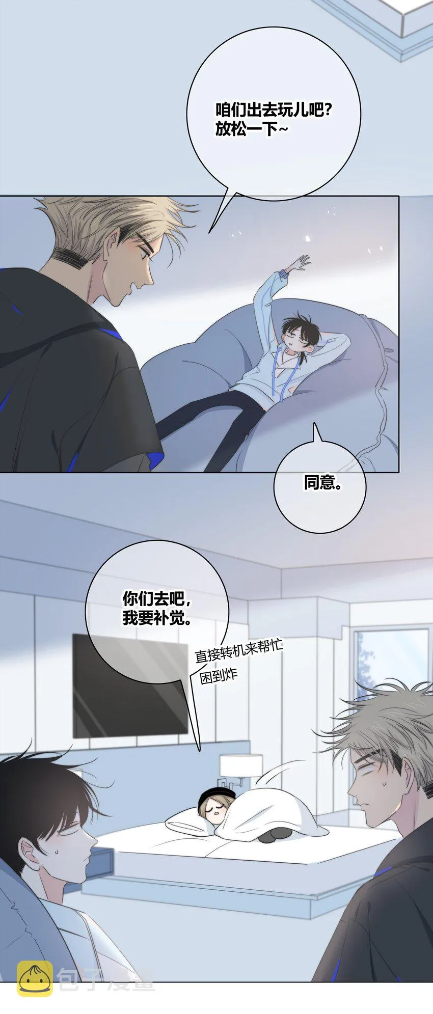 023 决定 第4页