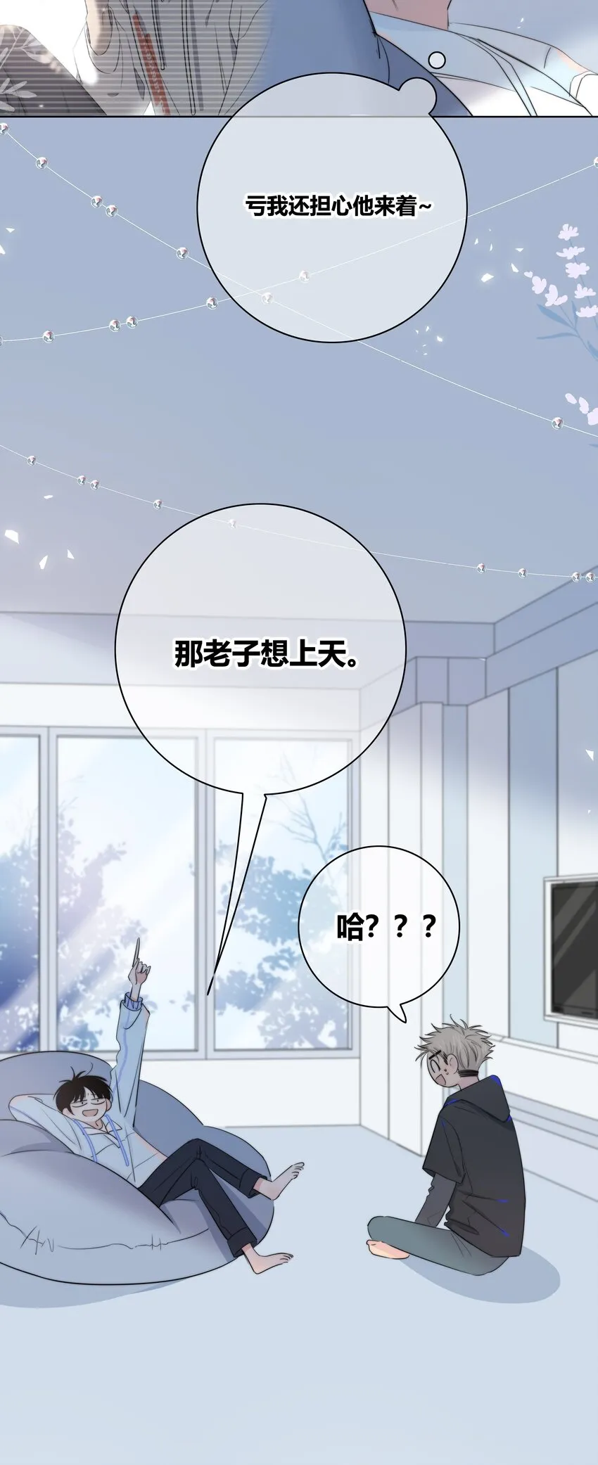 023 决定 第6页
