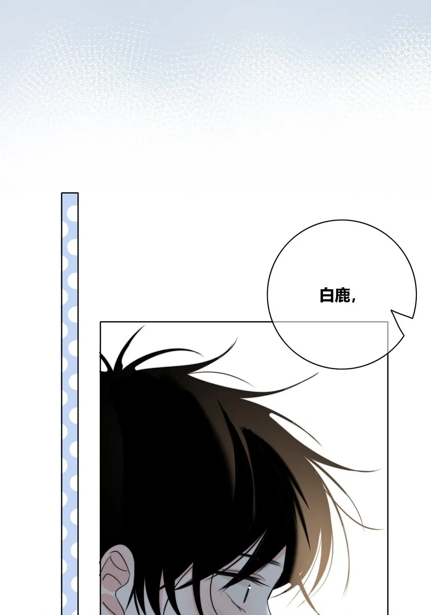 023 决定 第7页