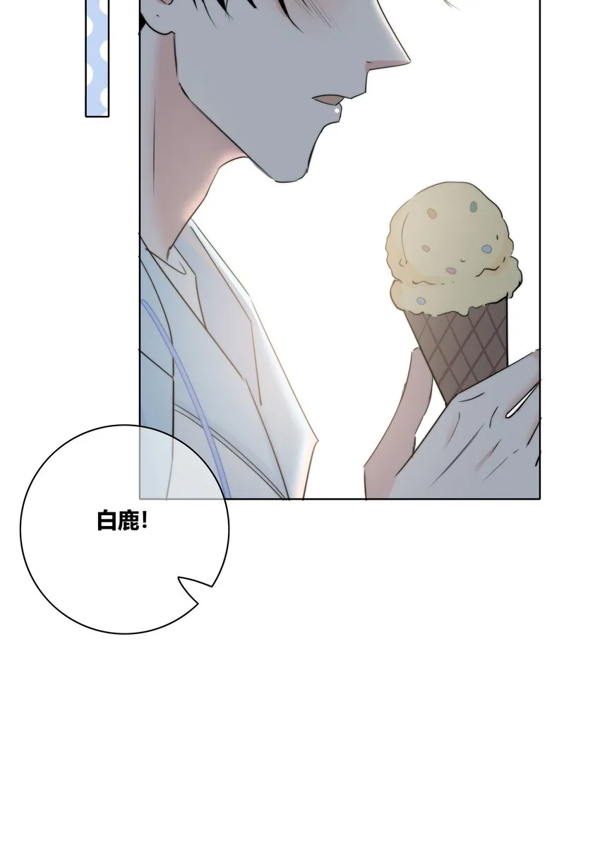 023 决定 第8页