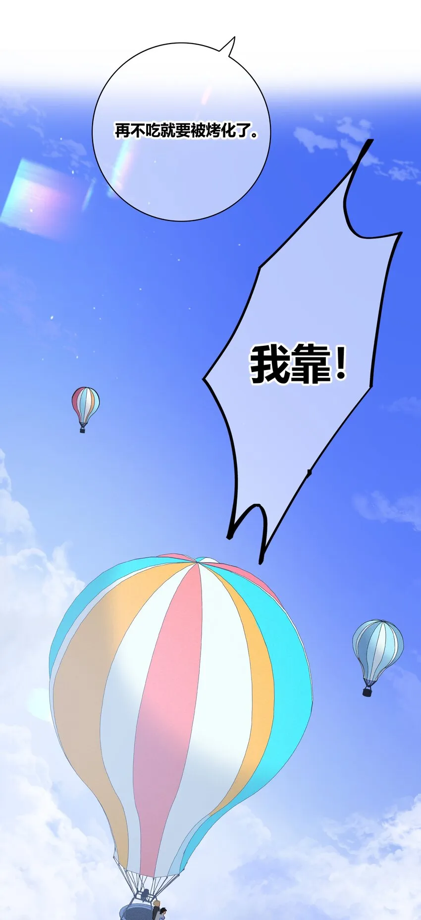 023 决定 第10页