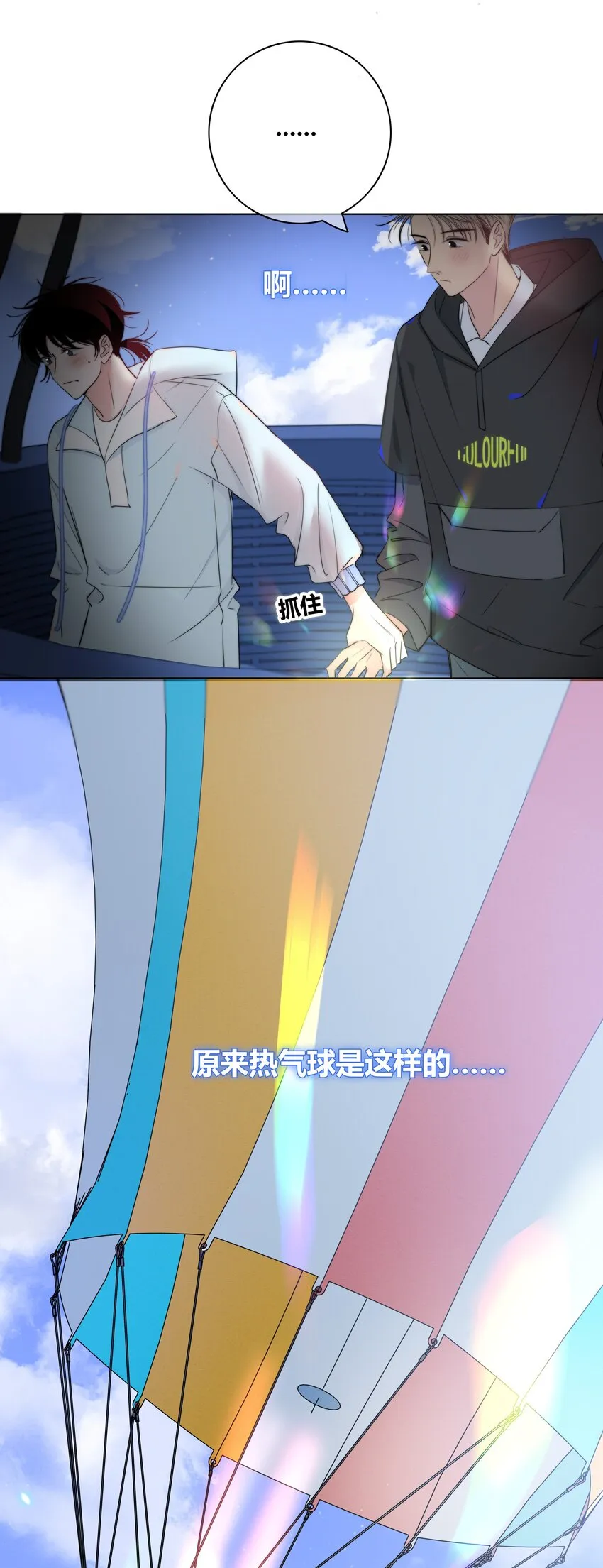 023 决定 第13页