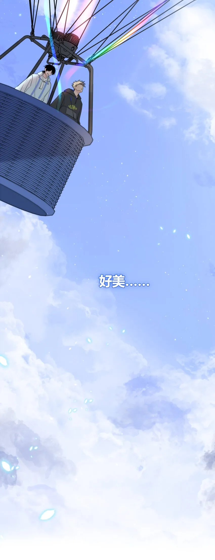 023 决定 第14页