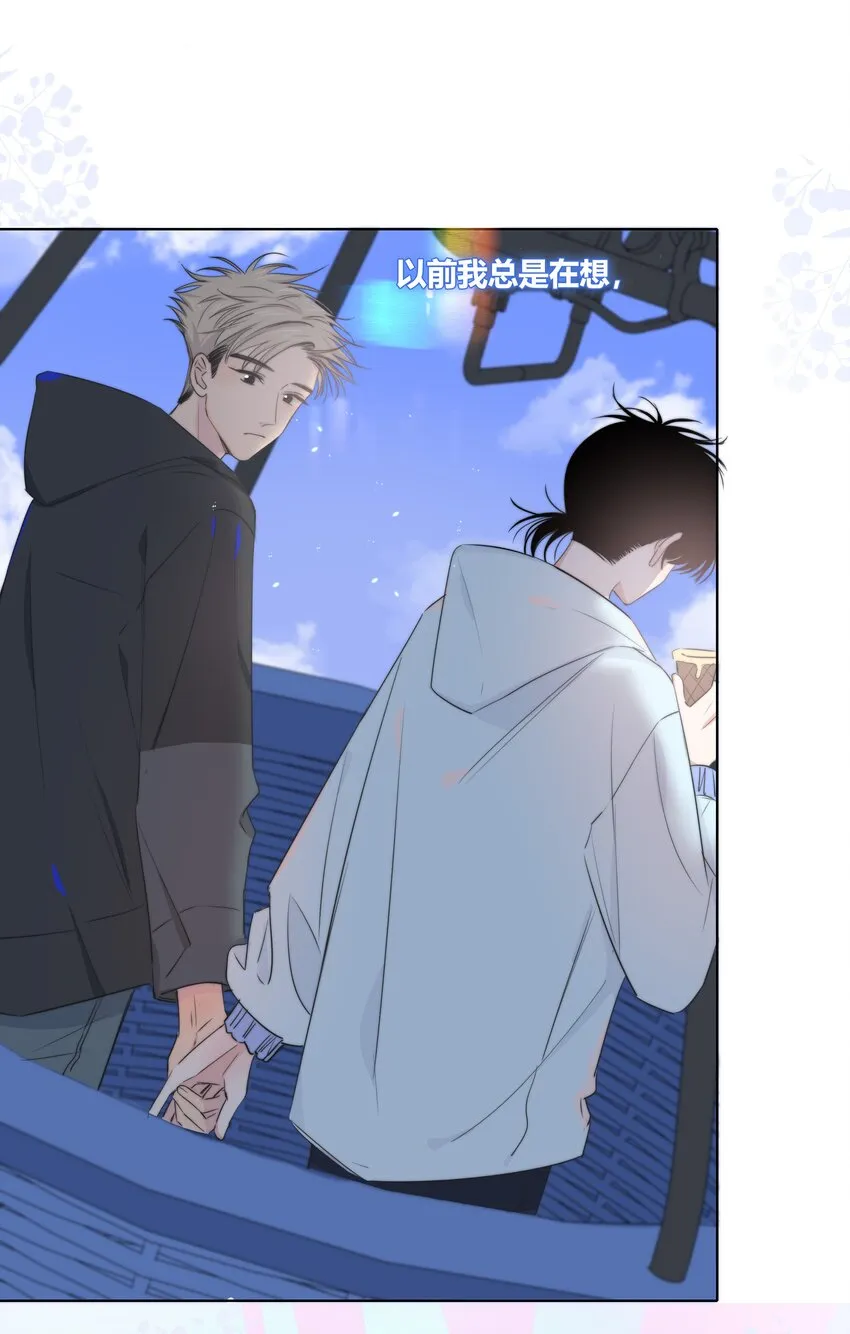 023 决定 第15页
