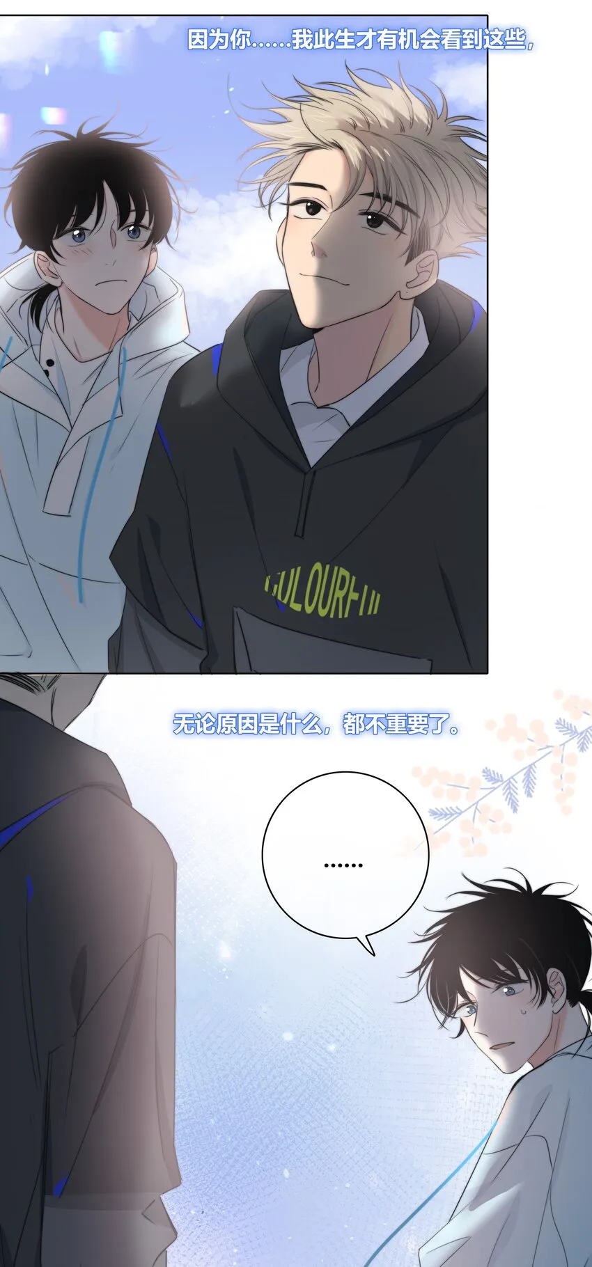 023 决定 第18页