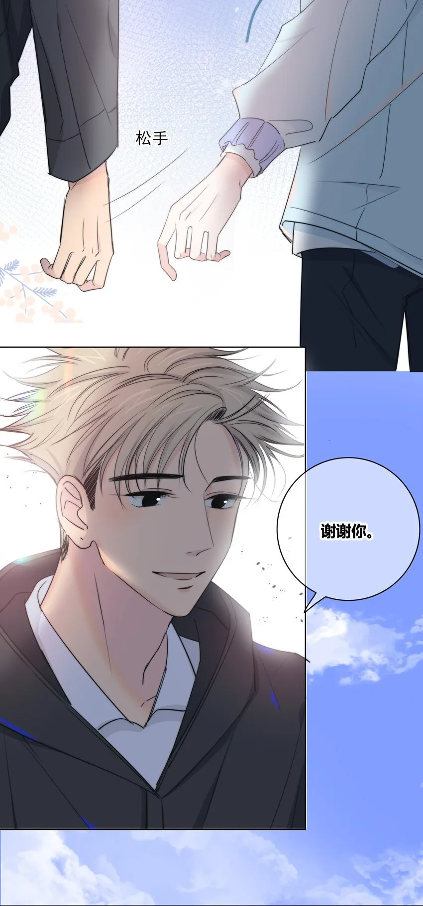 023 决定 第19页