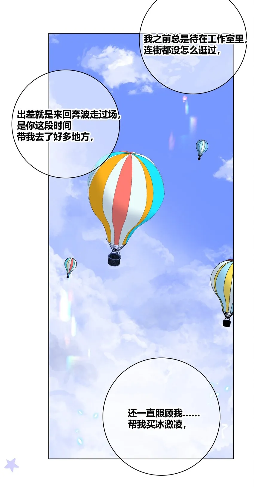 023 决定 第21页