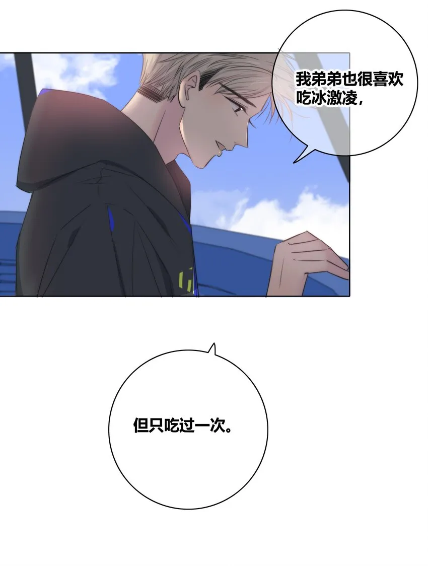 023 决定 第23页