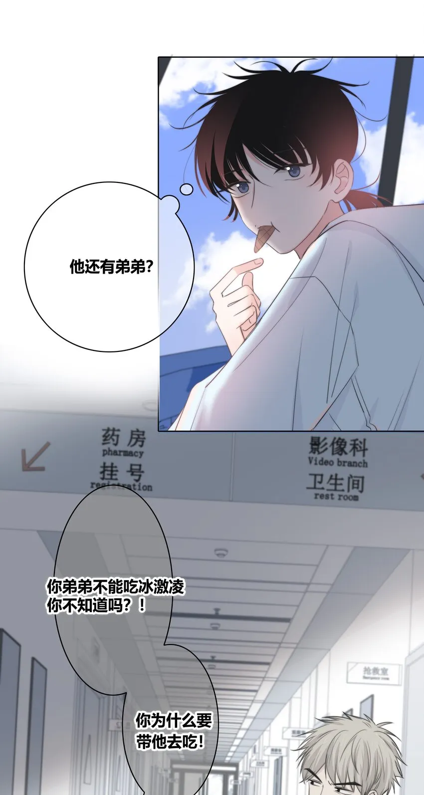 023 决定 第24页