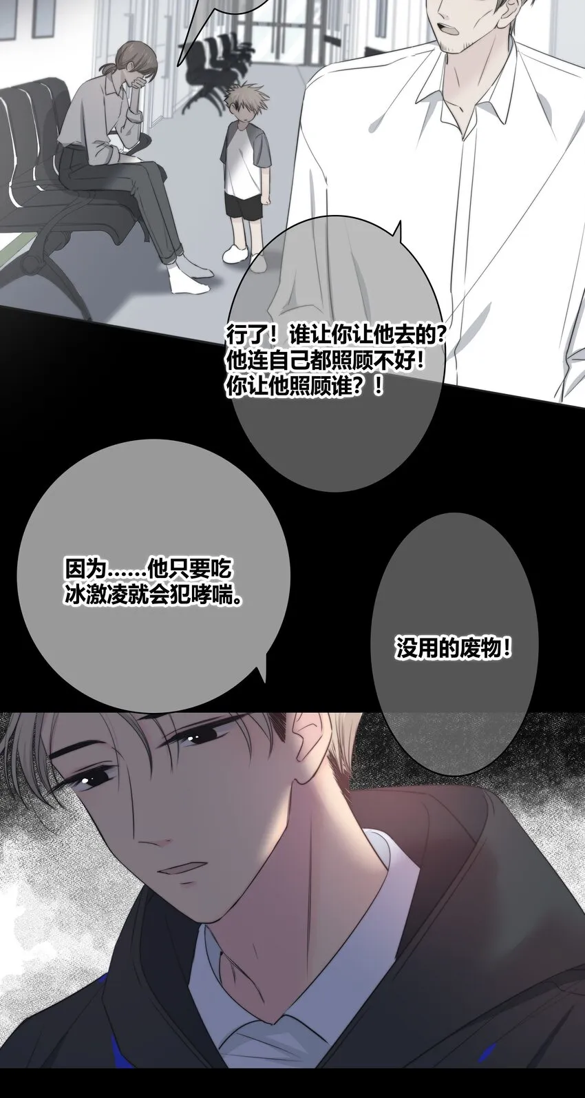 023 决定 第25页