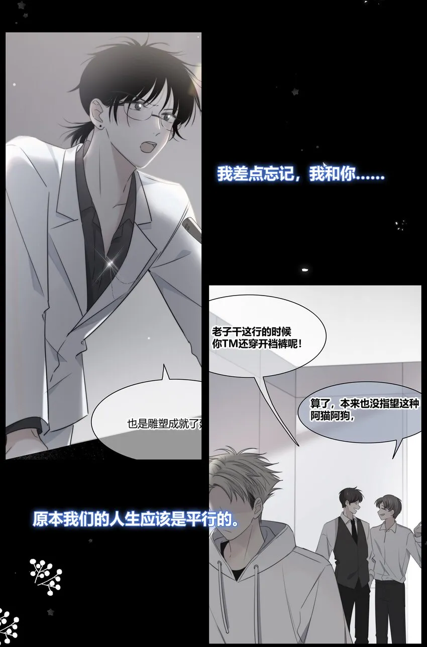 023 决定 第27页