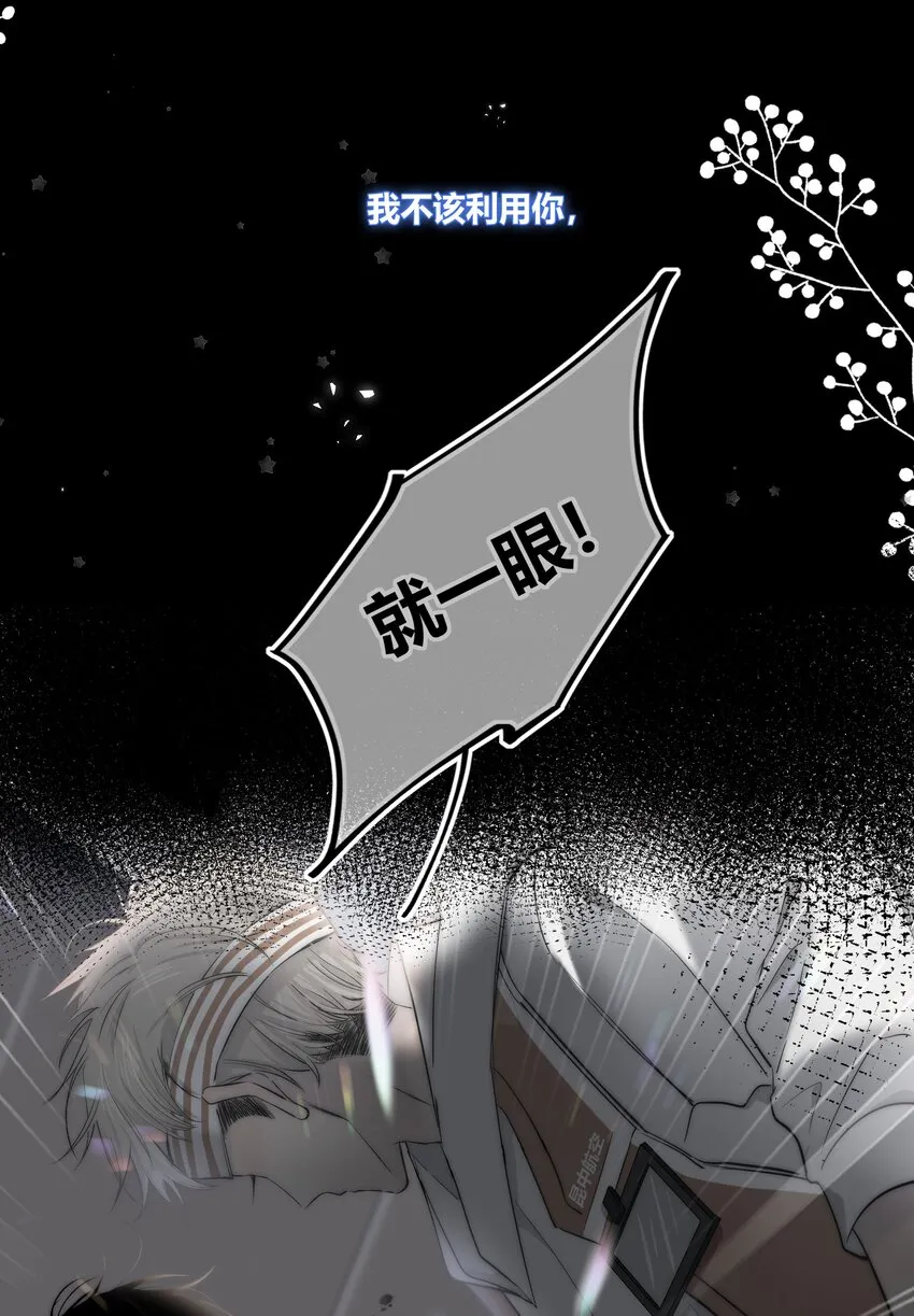 023 决定 第28页