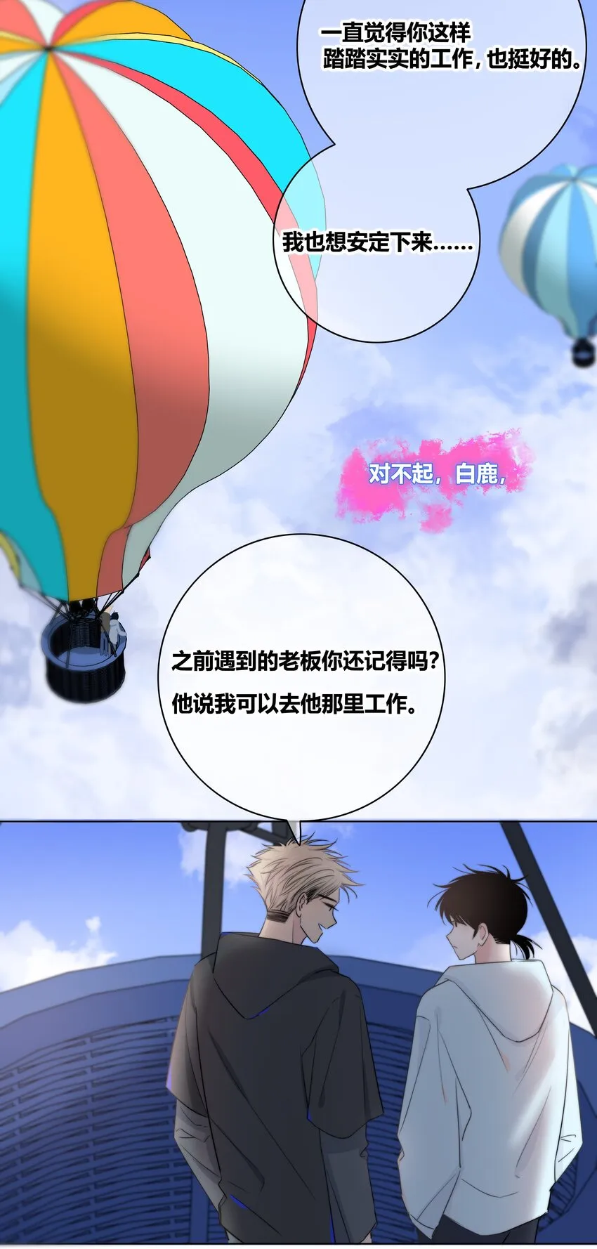 023 决定 第32页