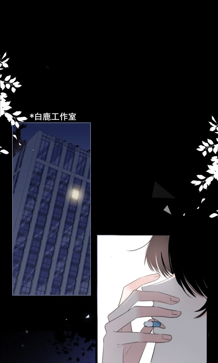 025 笨蛋 第3页