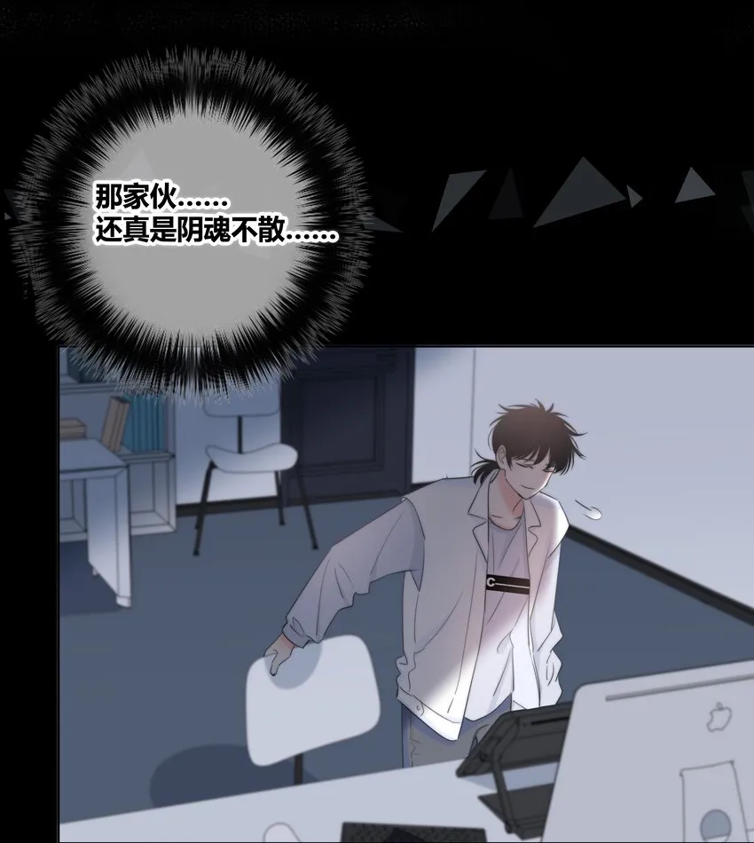 025 笨蛋 第6页