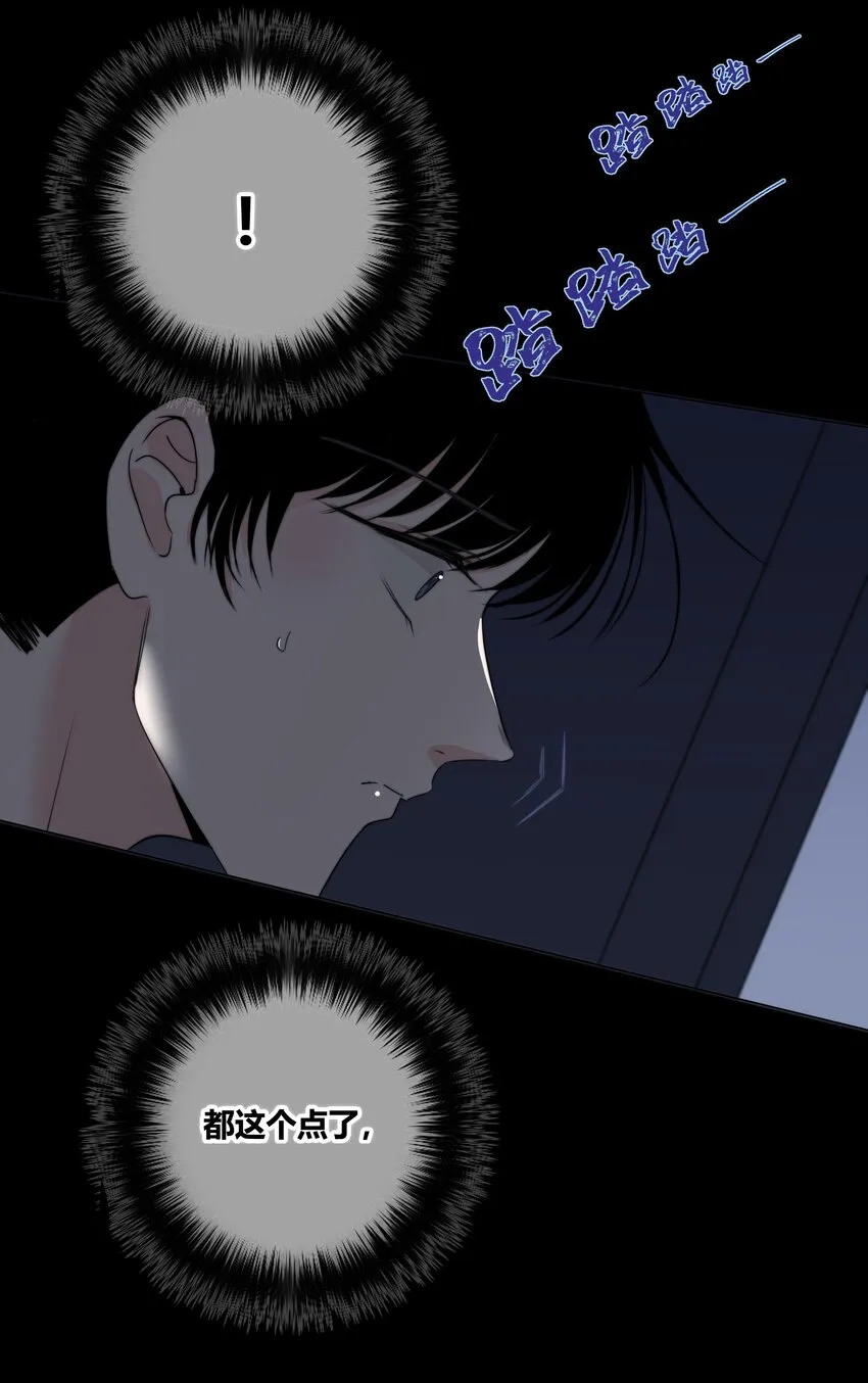 025 笨蛋 第8页