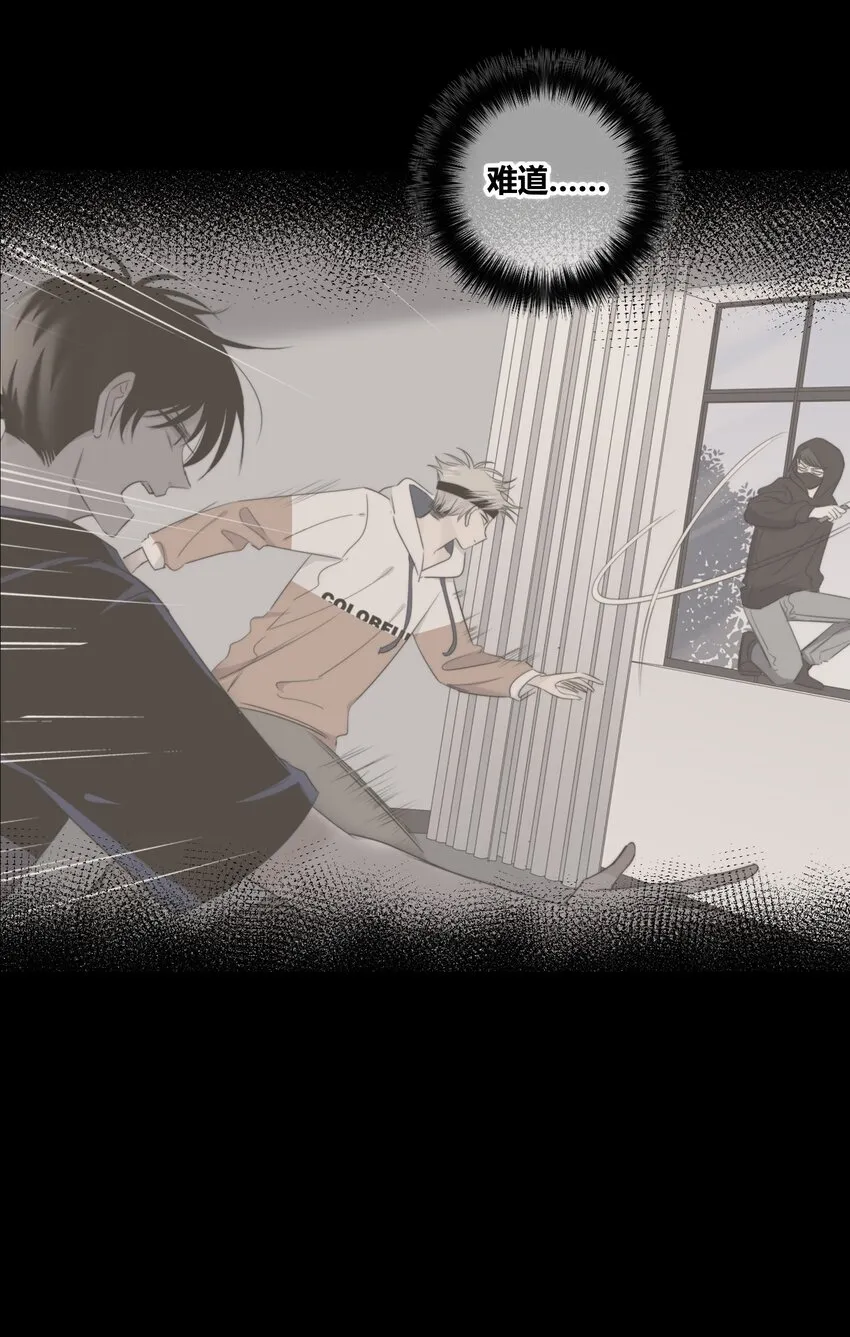 025 笨蛋 第9页