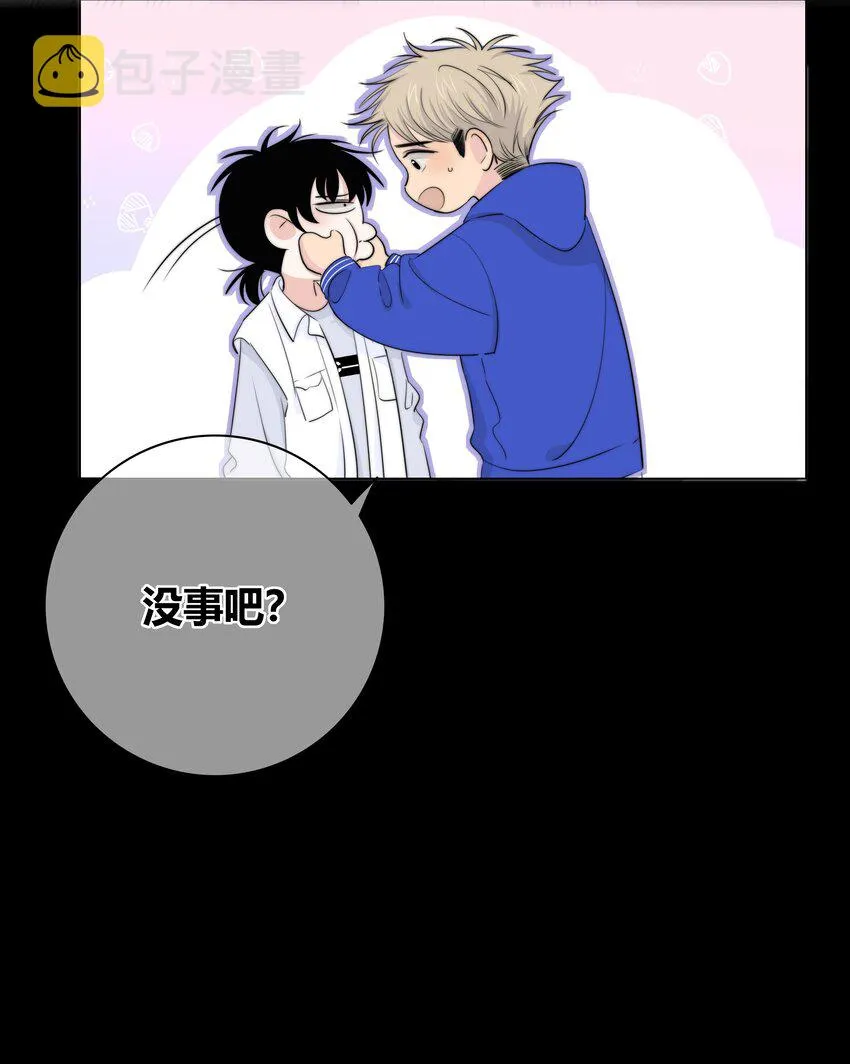 025 笨蛋 第15页
