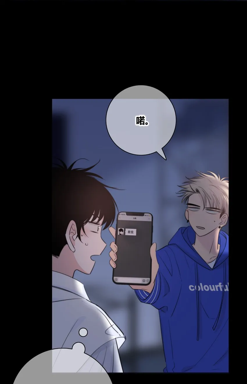 025 笨蛋 第17页
