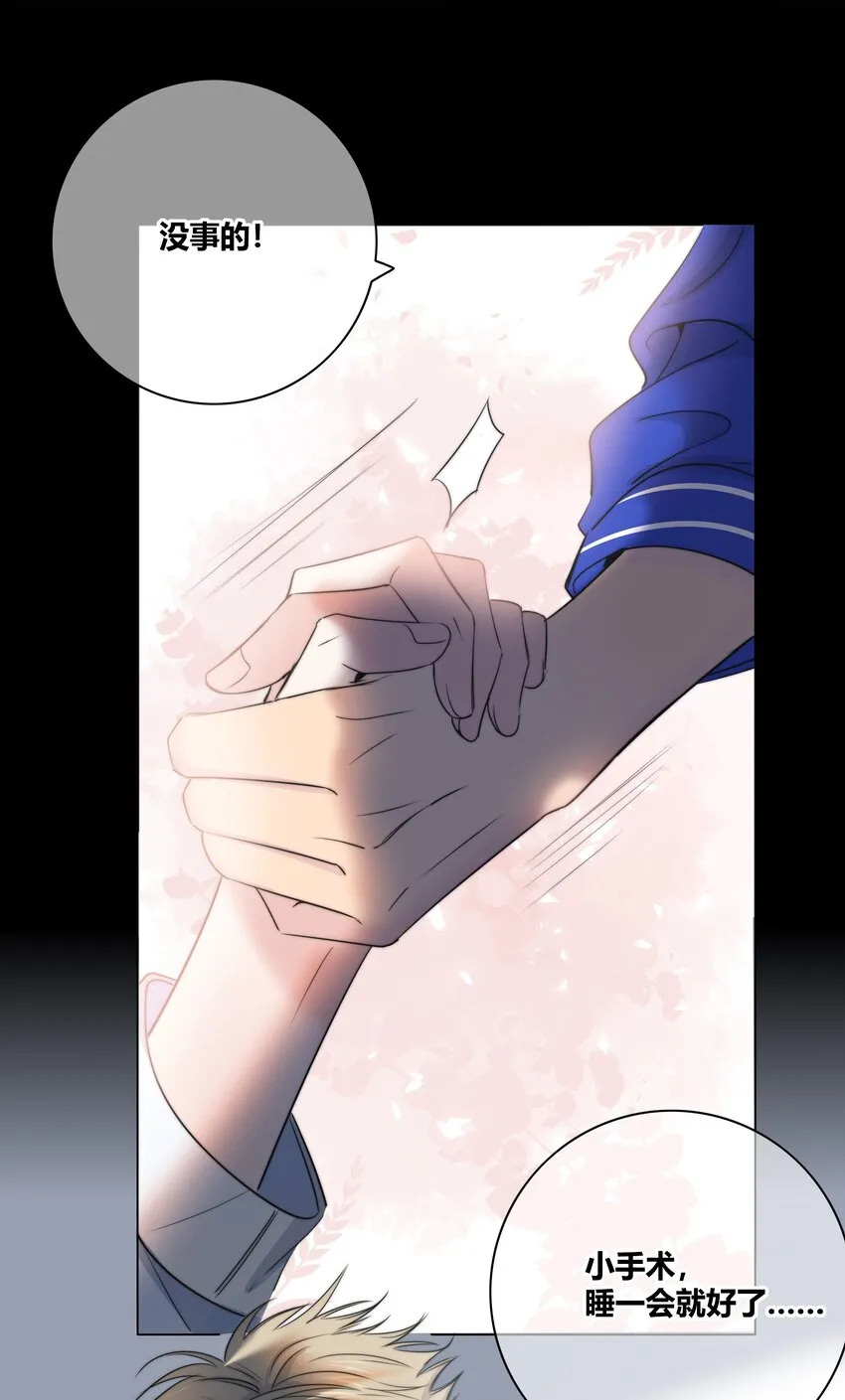 025 笨蛋 第32页