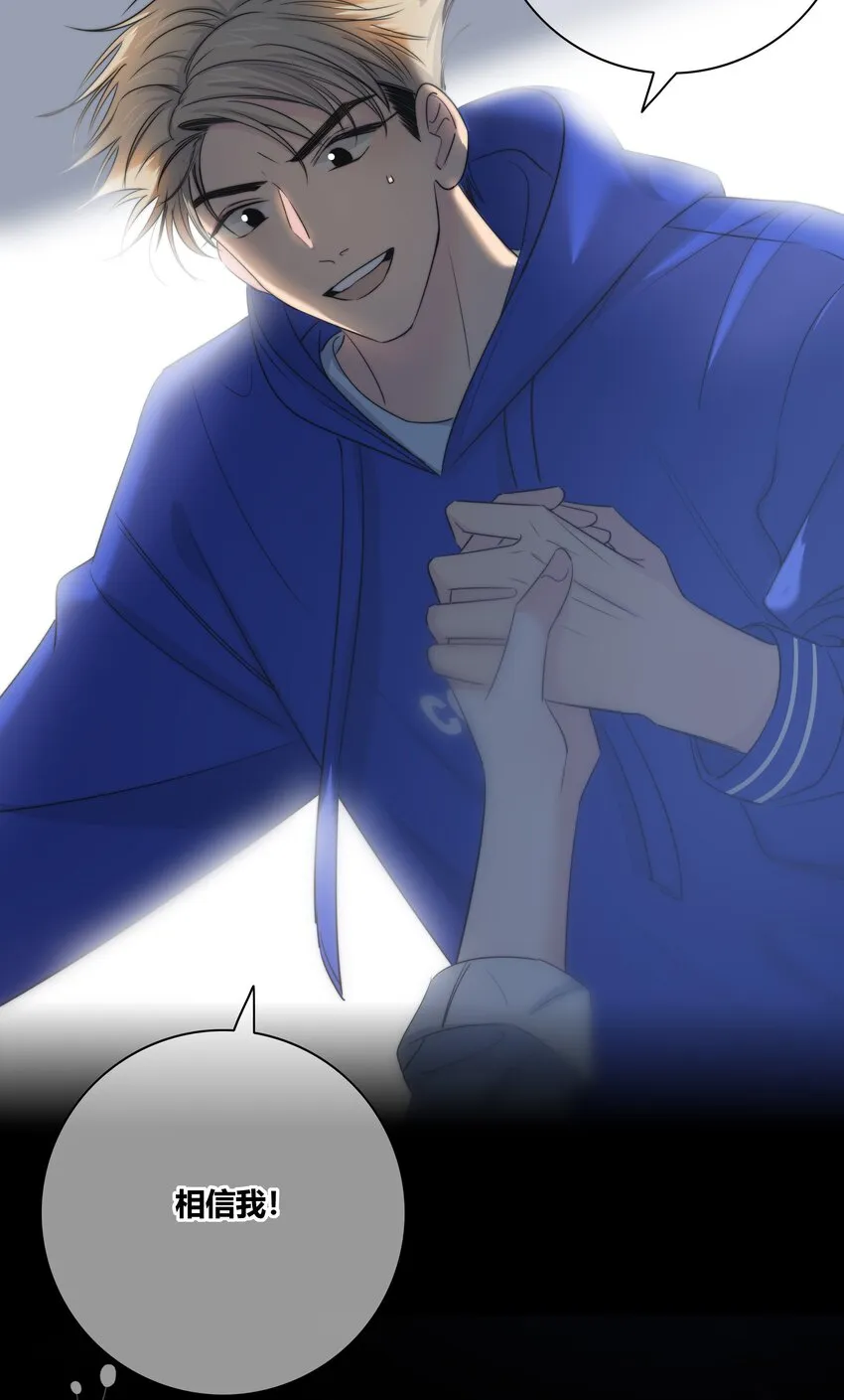 025 笨蛋 第33页