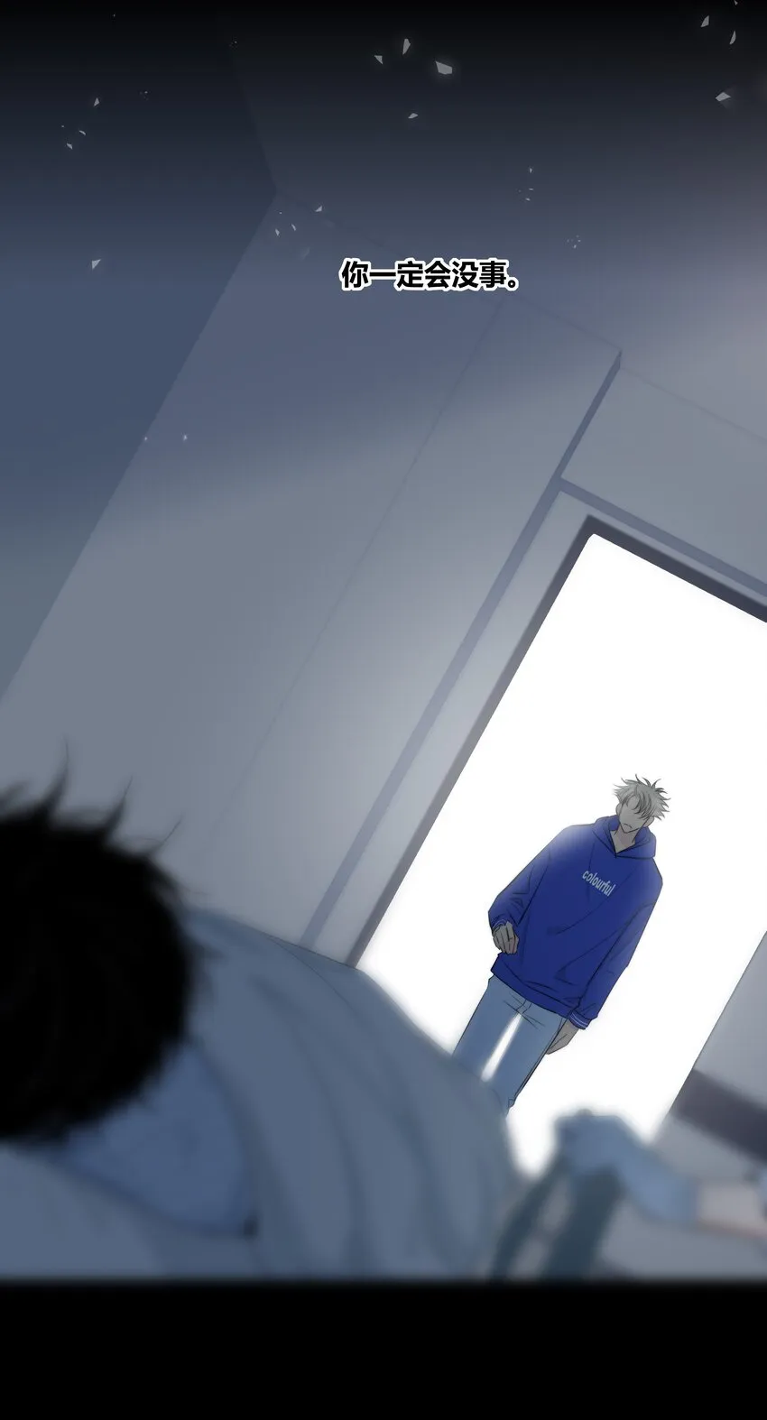 025 笨蛋 第37页