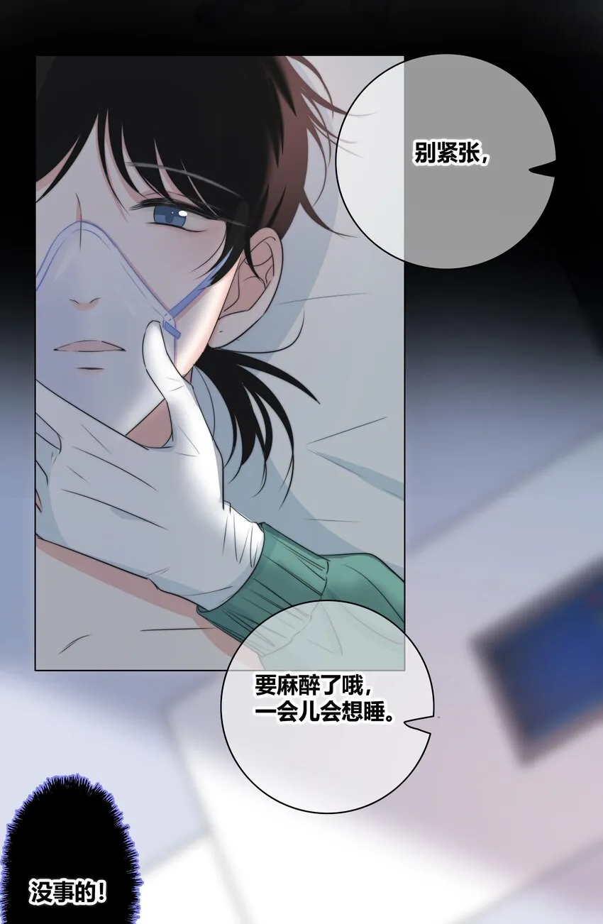 025 笨蛋 第39页