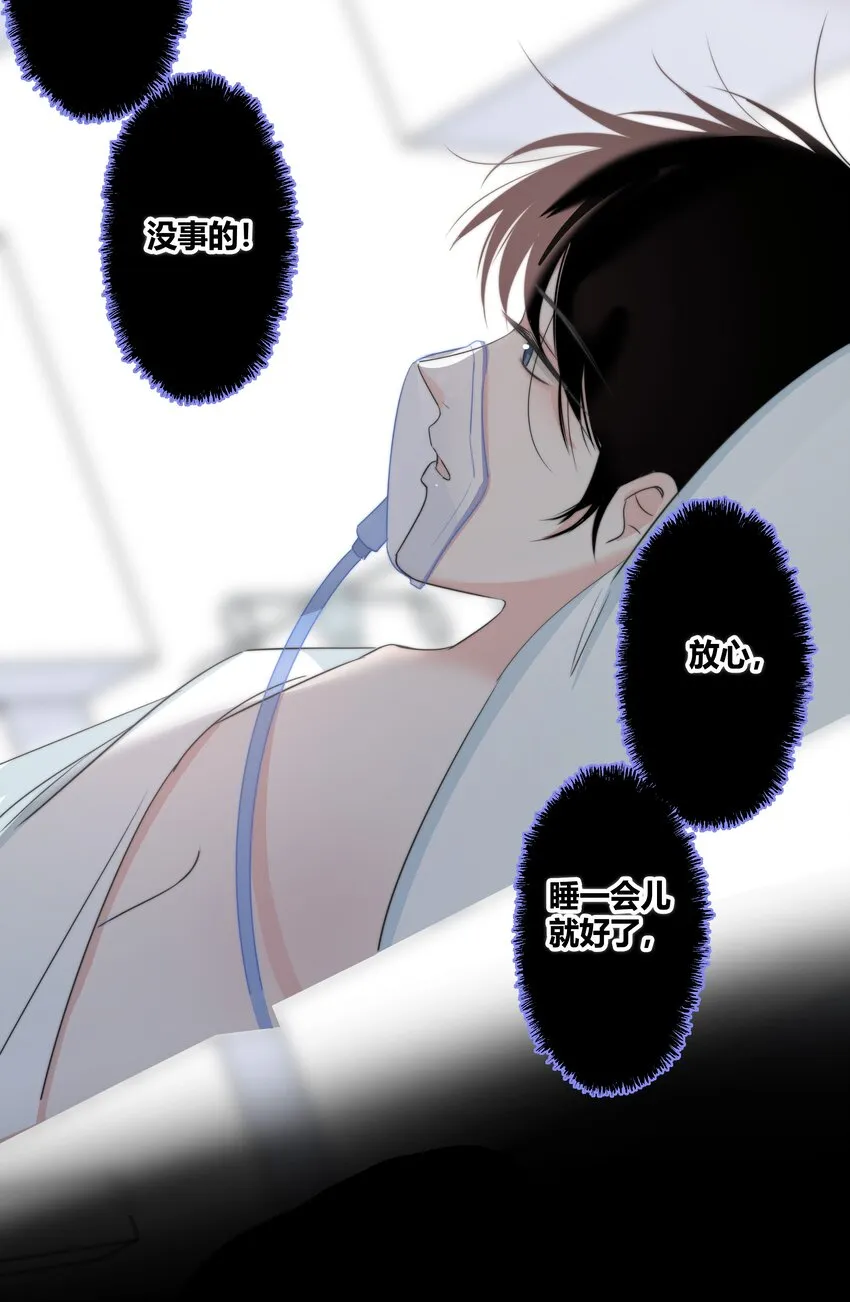 025 笨蛋 第40页