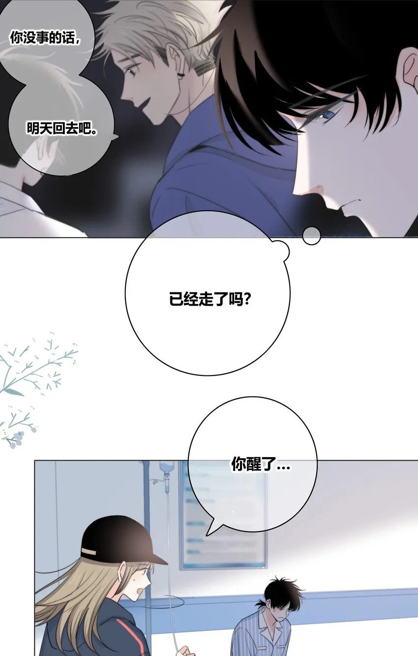026 喜欢和你在一起 第5页