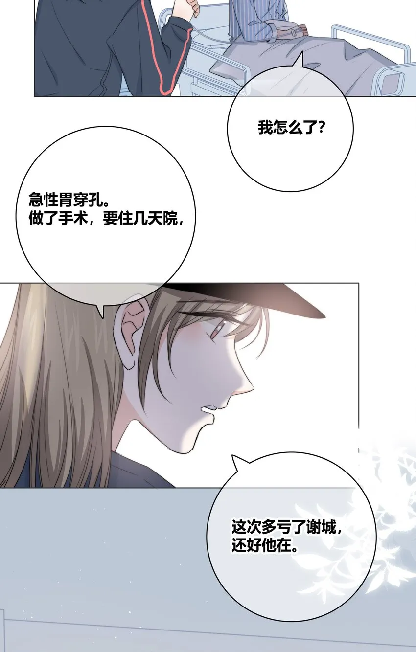 026 喜欢和你在一起 第6页