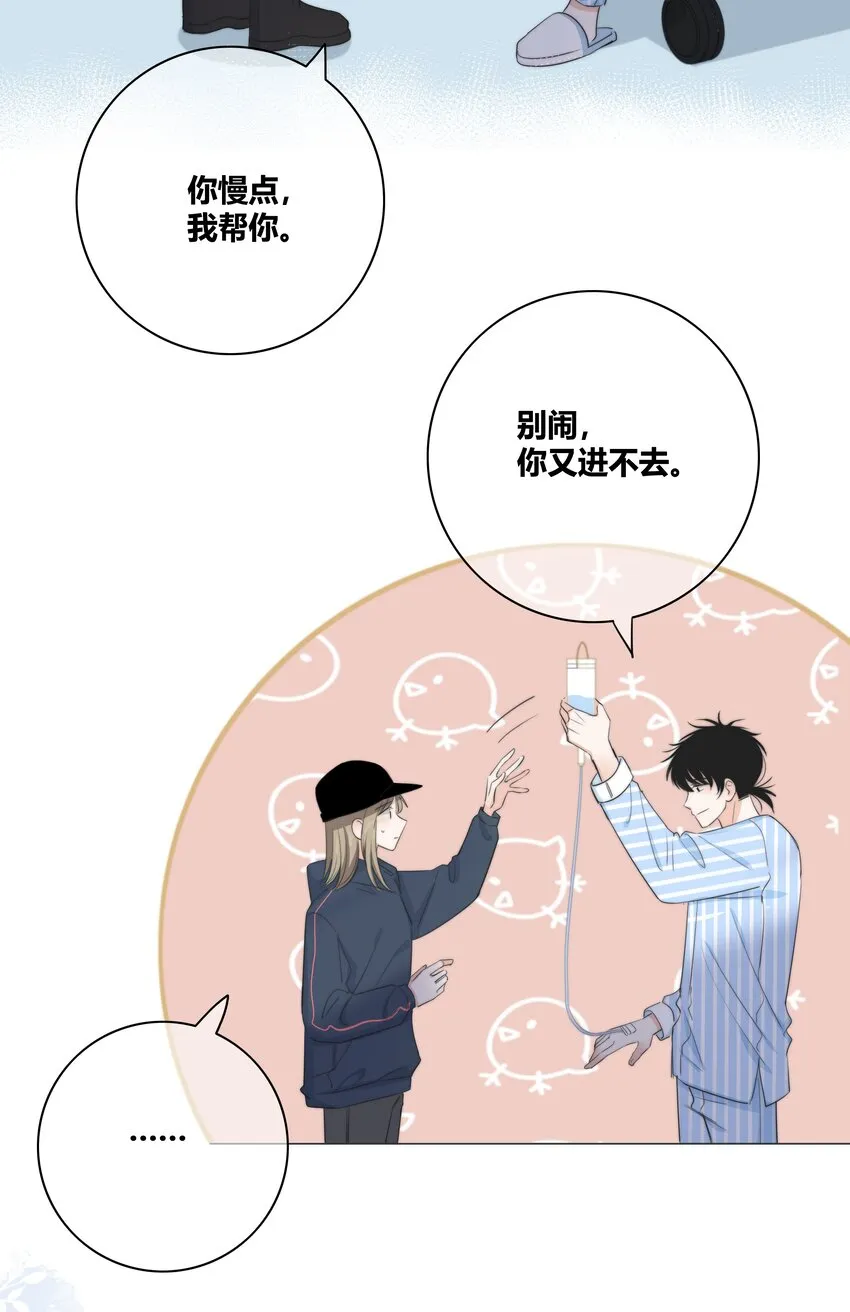 026 喜欢和你在一起 第8页