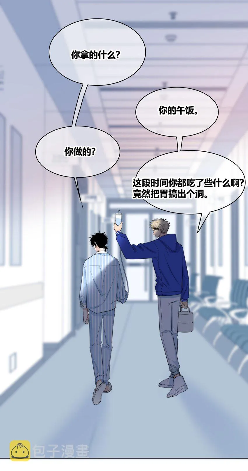 026 喜欢和你在一起 第15页